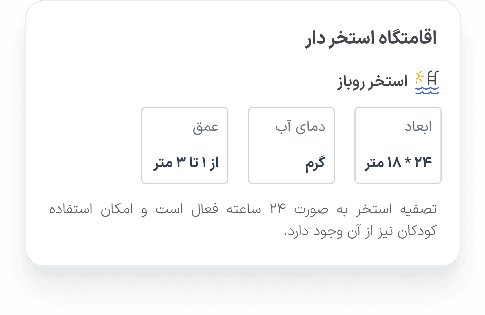 اتاقک