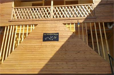 تصویر ۱ - خانه چوبی ون _واحد۱ در  فیلبند