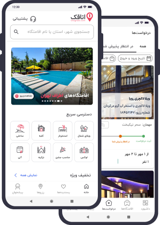اتاقک