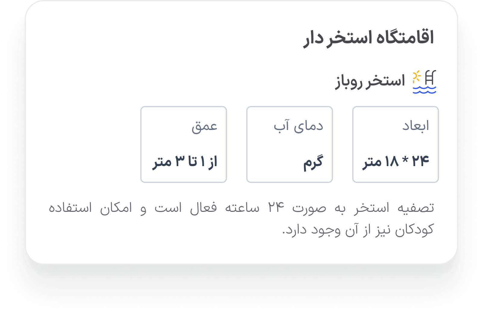 اتاقک