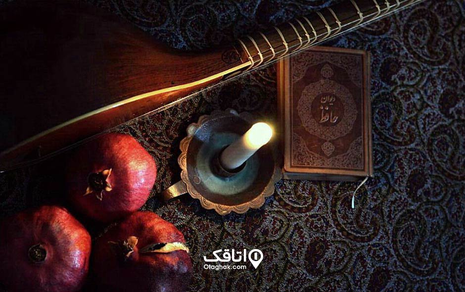شب یلدا