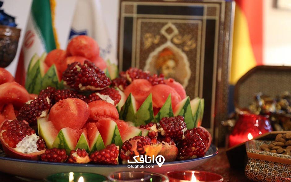 شب یلدا