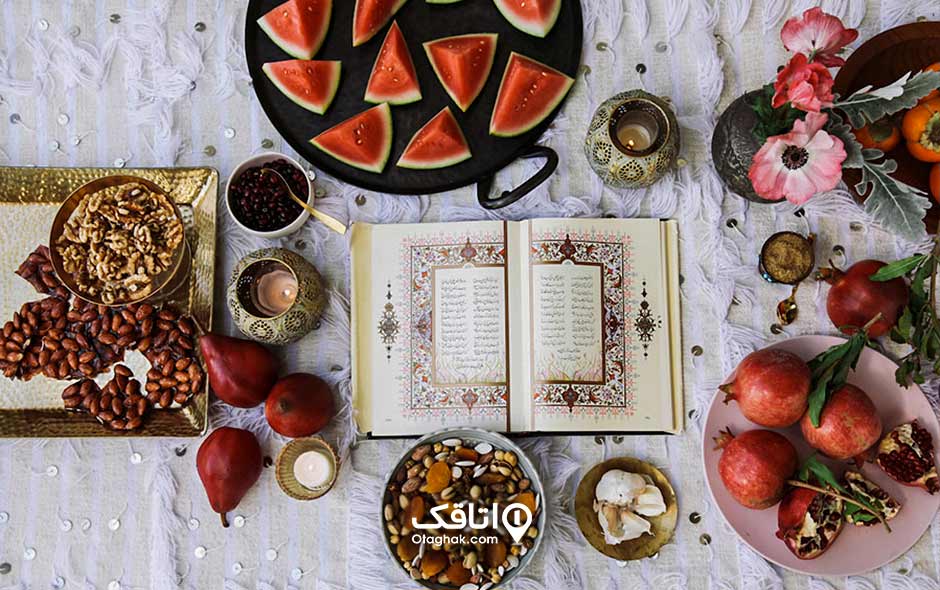 شب یلدا