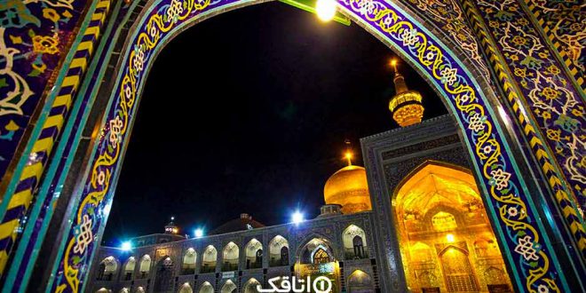 جاذبه های گردشگری مشهد