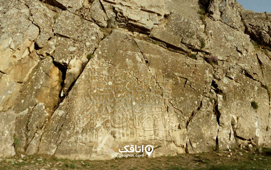 کتیبه آقاجان بلاغی