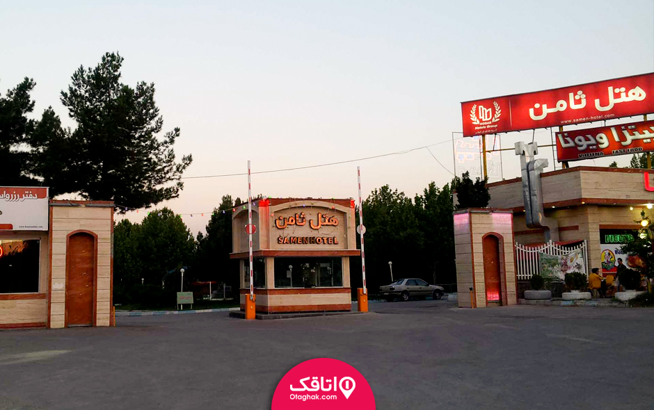 جای خواب رایگان در تهران