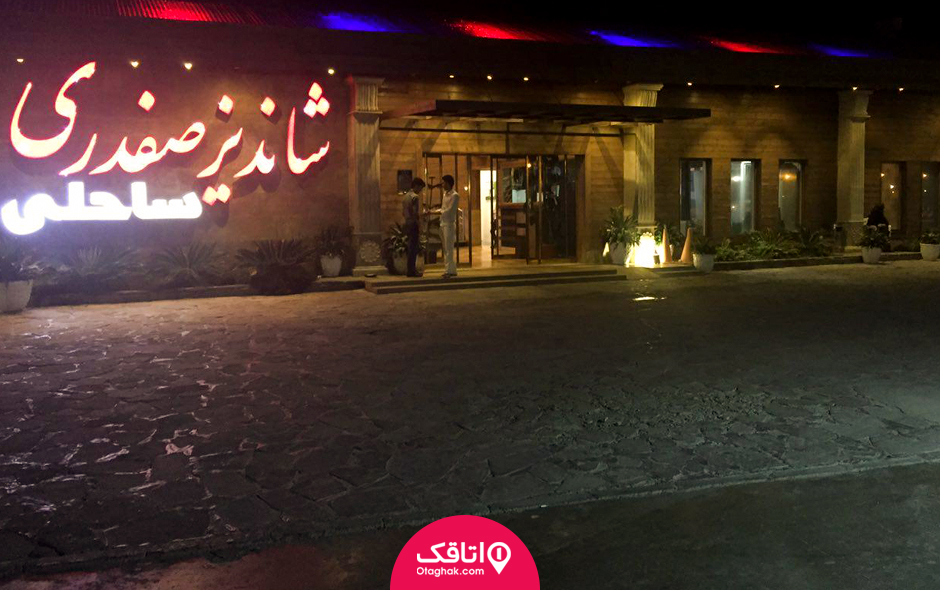 شاندیز سفدری در کیش