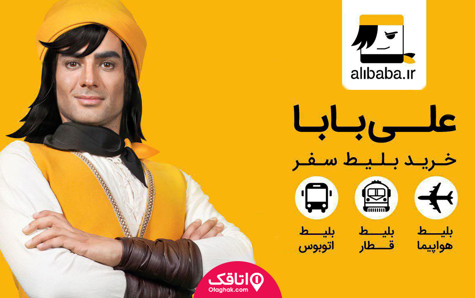 خرید بلیط هواپیما