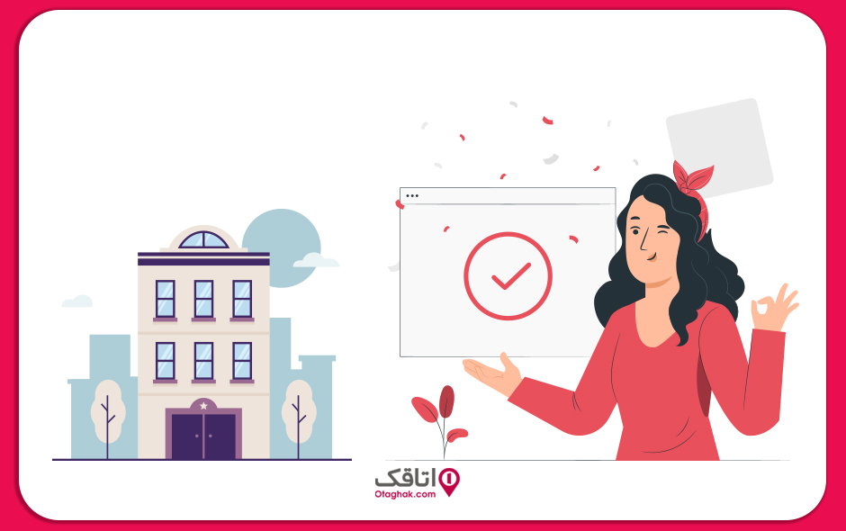 قابلیت‌های جدید پنل میزبانی