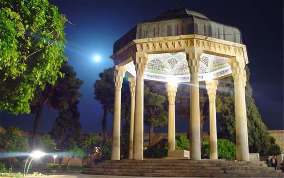 حافظیه