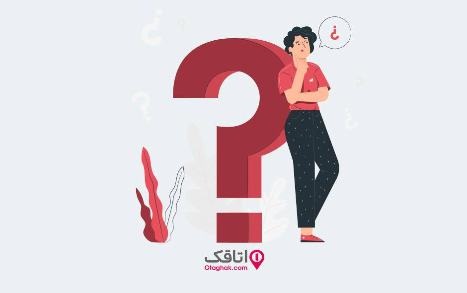 نحوه شرکت