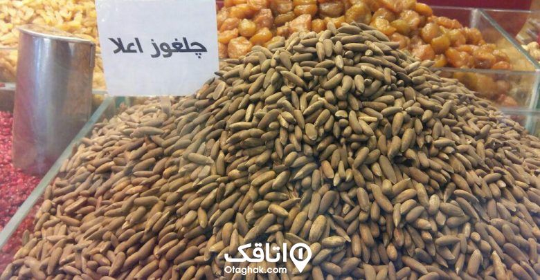 مقداری دانه گیاه چلغوز