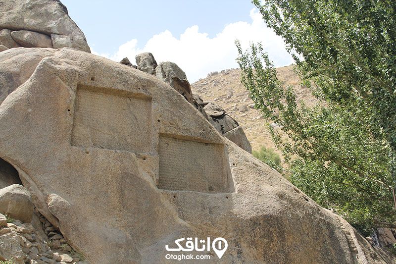 نمایی از کتیبه های گنج‌نامه در روز