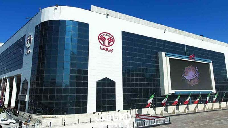 مراکز خرید ماهدشت کرج
