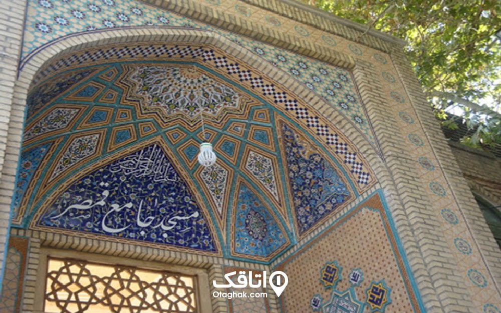 مسجد جامع قمصر با کاشی کاری های آبی