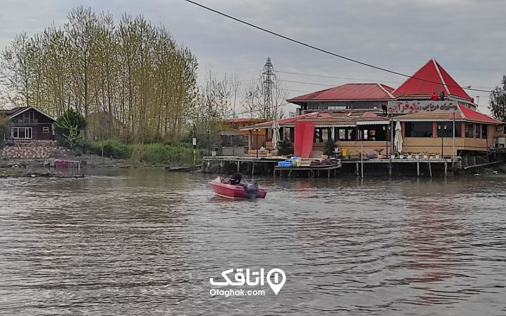 رستوران دریایی نیلوفر آبی