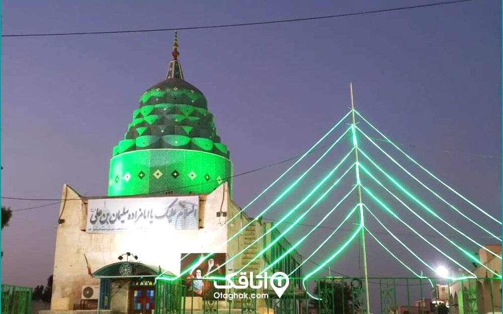 امامزاده سلیمان بن علی در بندر گناوه