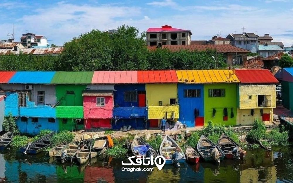 خانه های رنگی در بندر انزلی