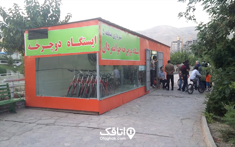 بوستان جوانمردان
