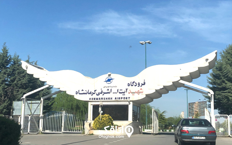 مسیرهای دسترسی به کرمانشاه