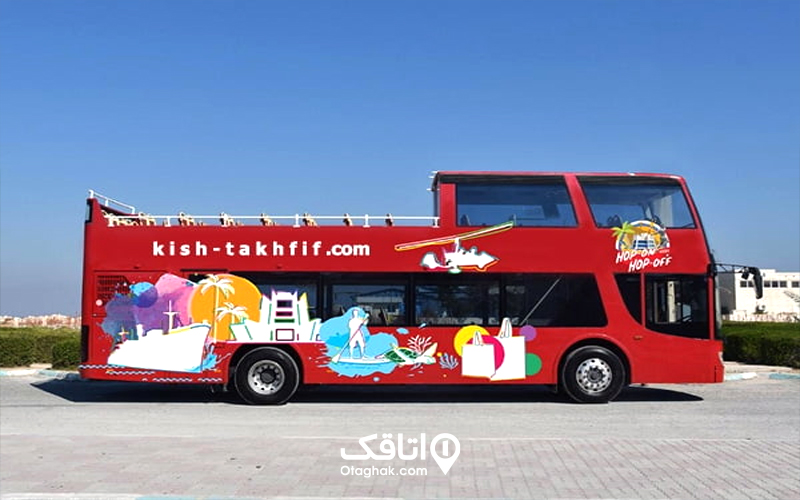 کیش گردی با اتوبوس گردشگری هاپ آن، هاپ آف