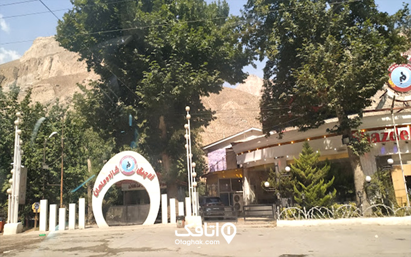 رستوران شازده ماهان آمل