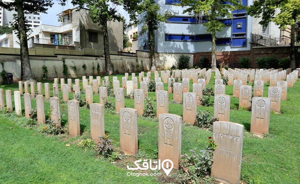 گورستان متفقین تهران