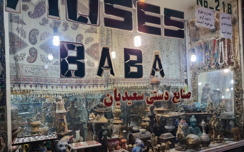 نمایی از یکی از مغازه های قدیمی خیابان منوچهری تهران
