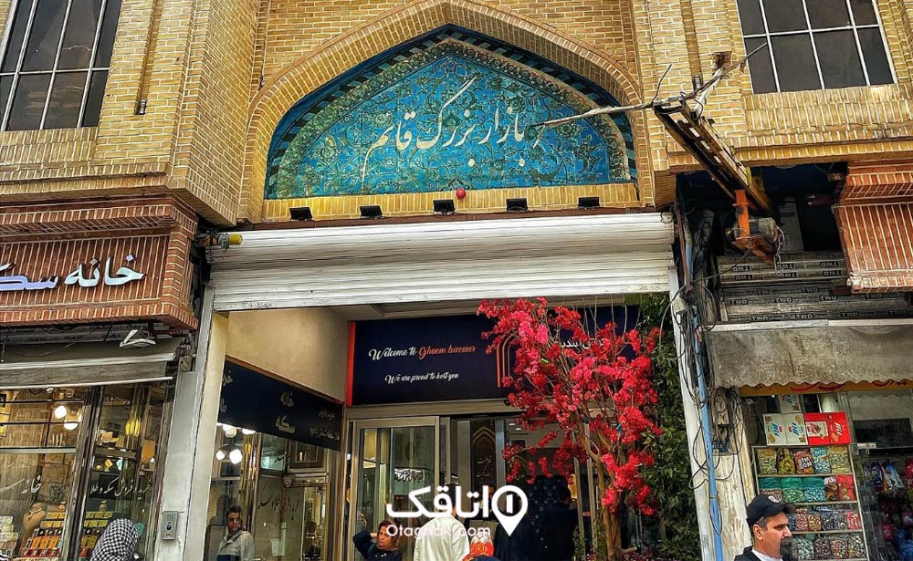 پاساژ قائم