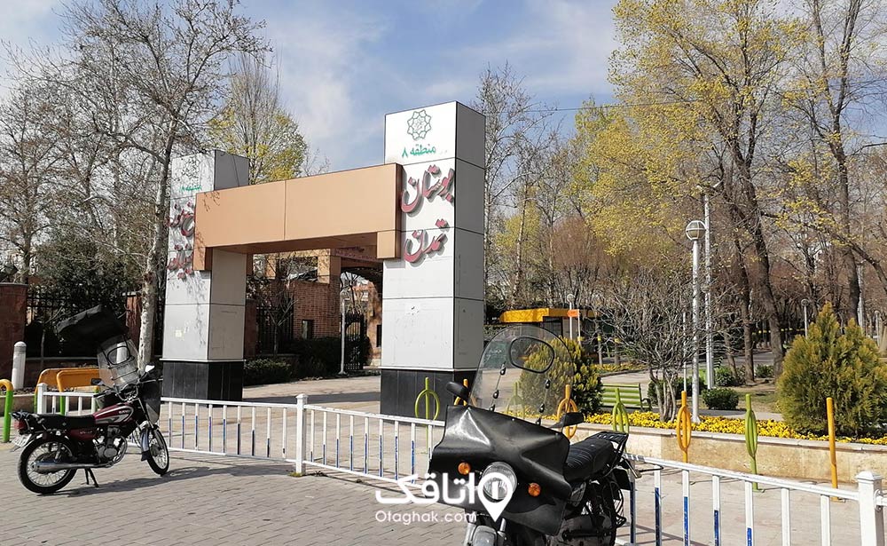 بوستان تمدن