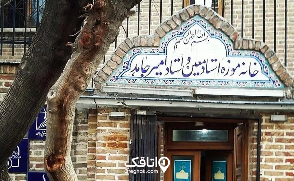 آموزشگاه موسیقی استاد معین، تنها آموزشگاه با مجوز وزارت ارشاد و فنی‌وحرفه‌ای کشور