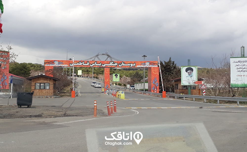 راههای دسترسی به پارک یاس فاطمی
