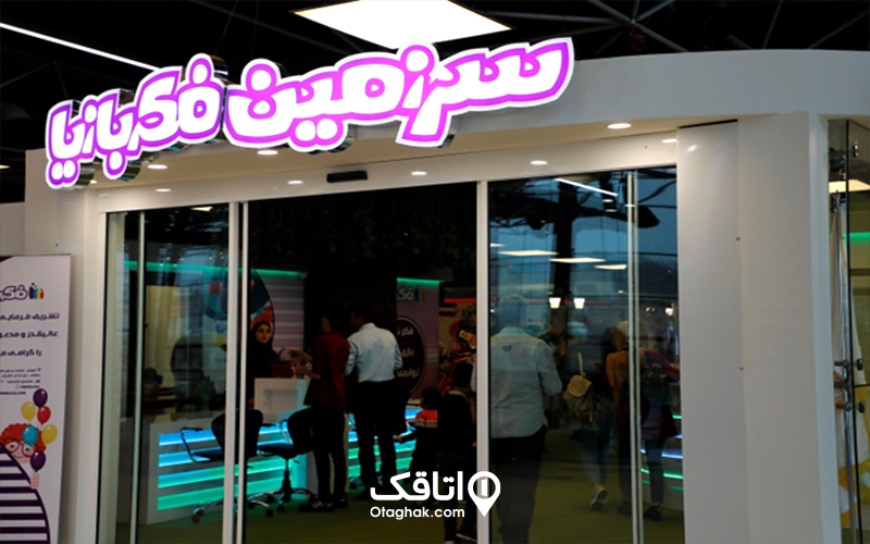 سرزمین فکر بازیا
