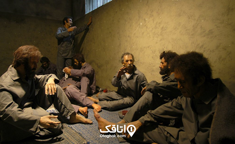 سلول‌های انفرادی و عمومی موزه عبرت تهران