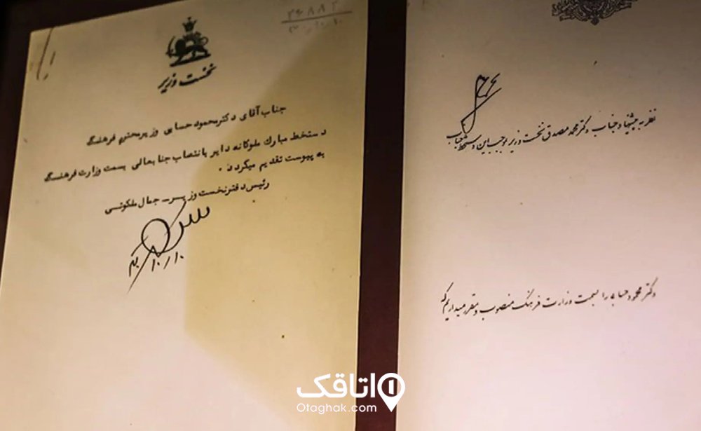 ساختمان اصلی و موزه