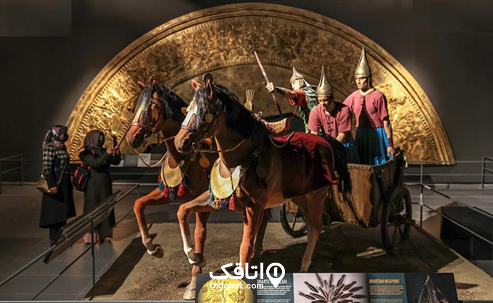 موزه وان