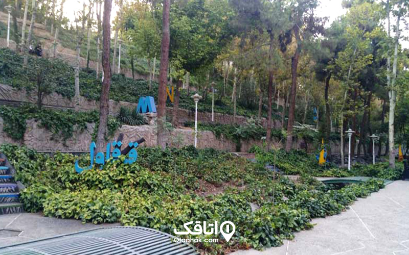 پارک ساعی تهران کجاست