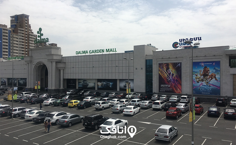 نمایی از ورودی و پارکینگ مرکز خرید دالما گاردن مال، از بزرگترین مراکز خرید ایروان