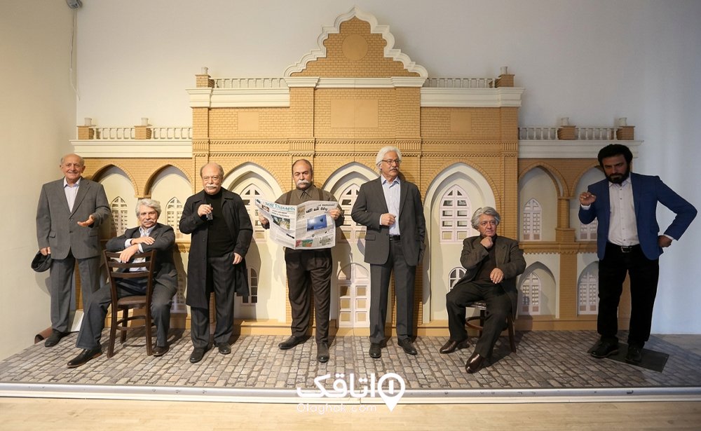 موزه مشاهیر