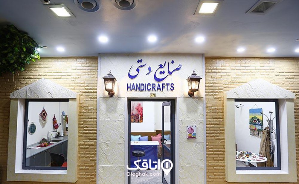 صنایع دستی کاربازیا