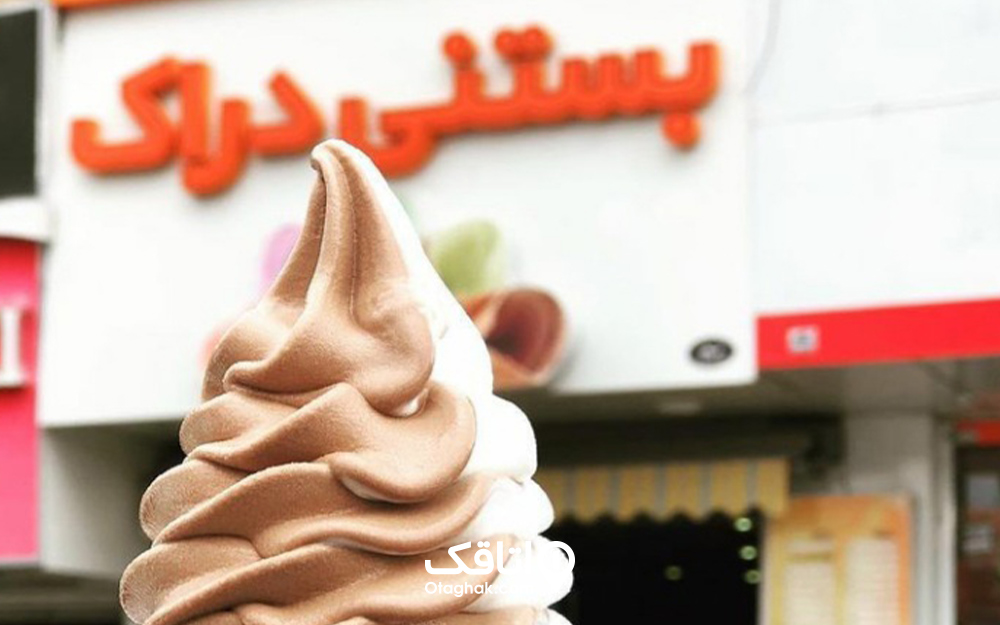 بستنی‌ دراک