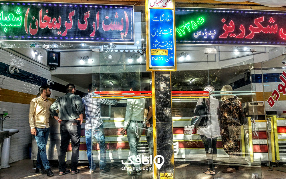 بستنی شکر ریز در شهر شیراز