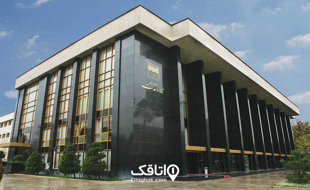 تالار وحدت 