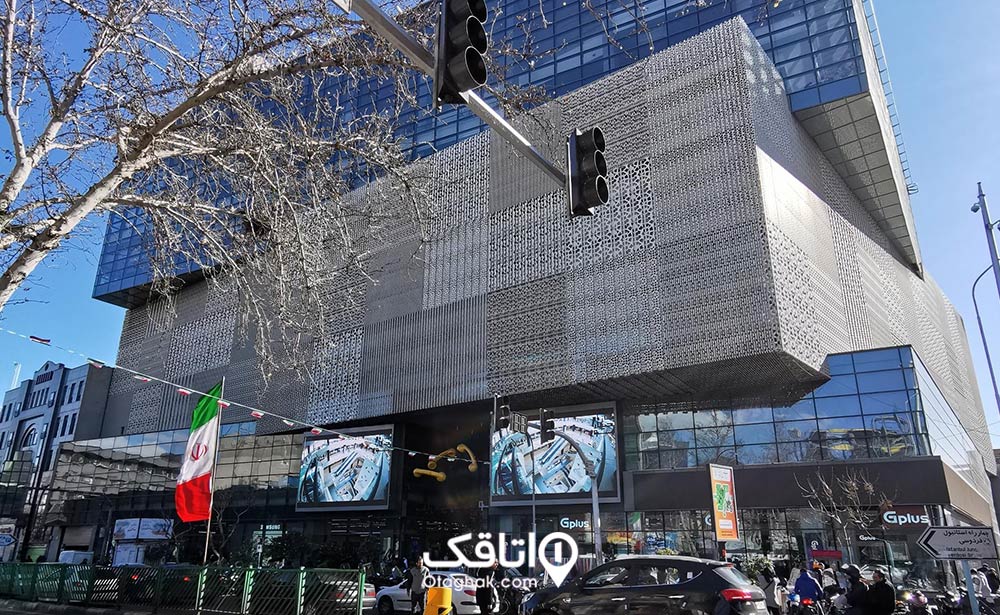 پردیس سینمایی چارسو