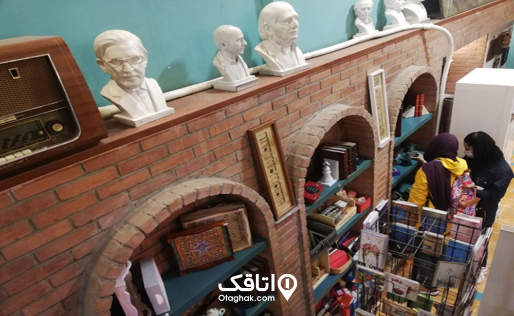 شهر کتاب مرکزی