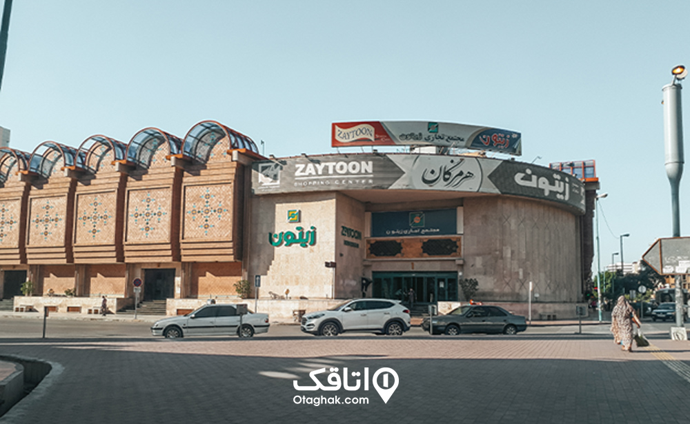 مرکز خرید زیتون