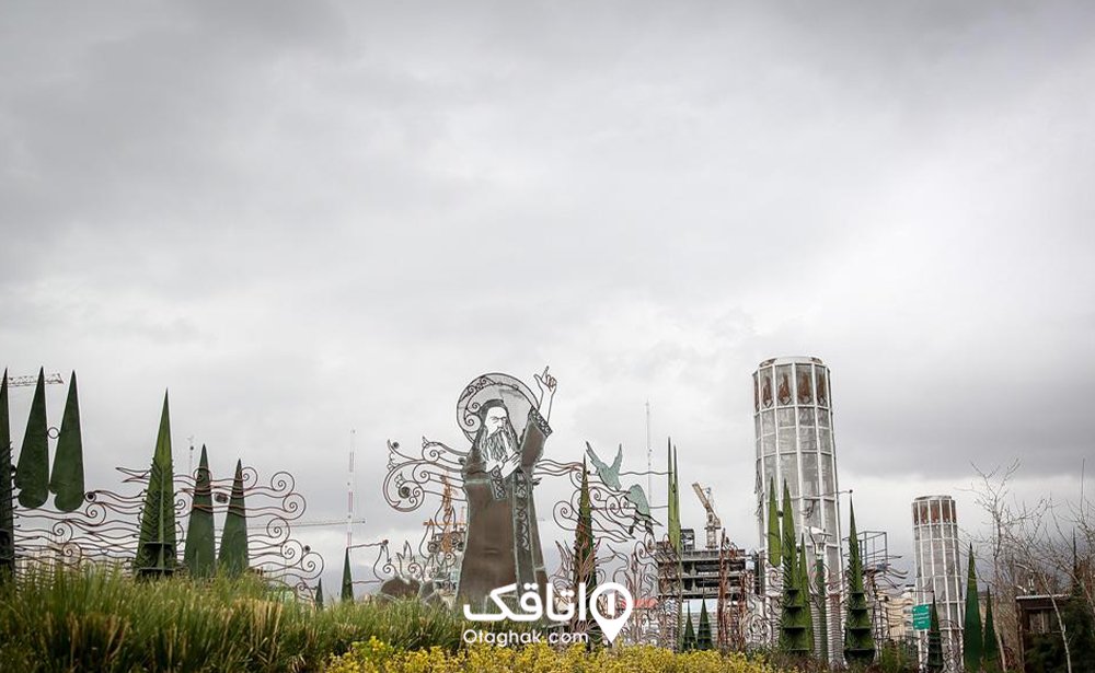 بوستان حضرت ابراهیم