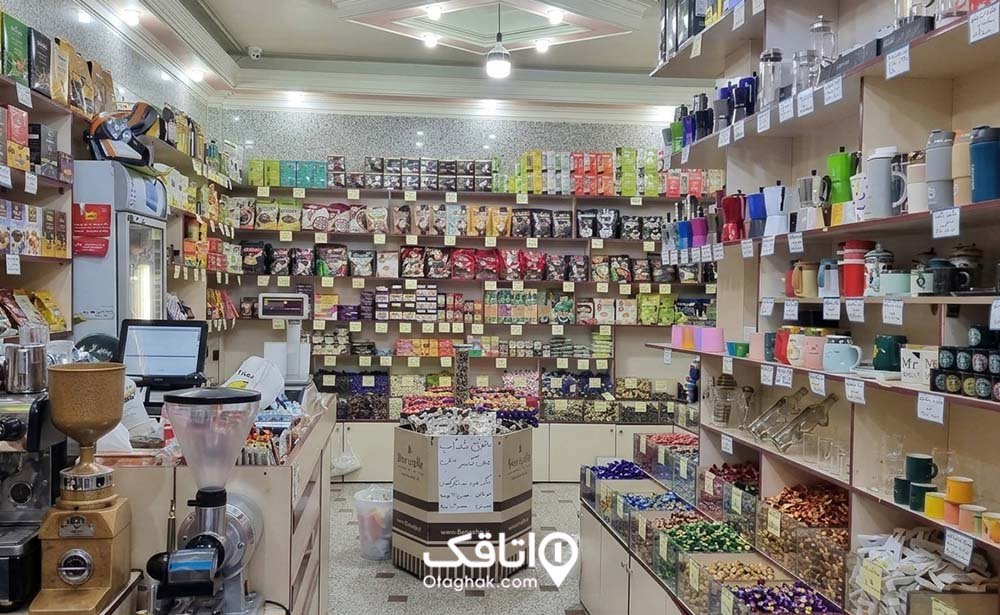 فروشگاه مکمل ورزشی