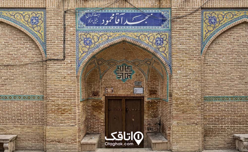 مسجد و مدرسۀ آقا محمود (حکیمباشی)
