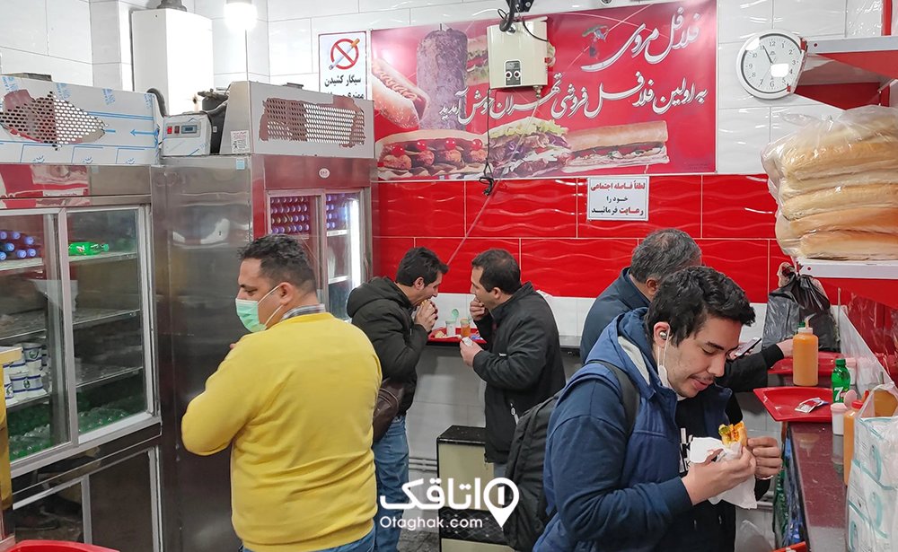فلافلی مروی
